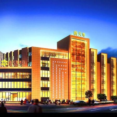 New World Langfang Hotel Экстерьер фото